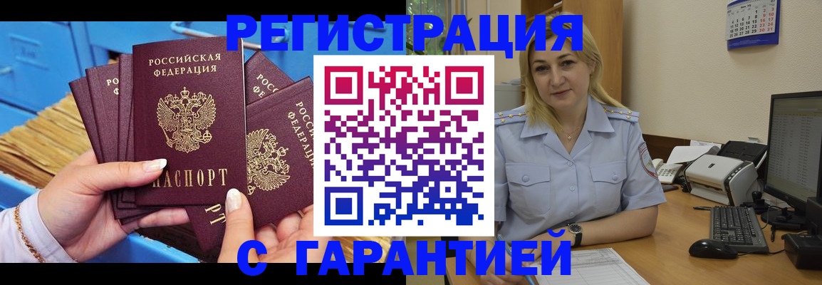 форма 3 в Саранске